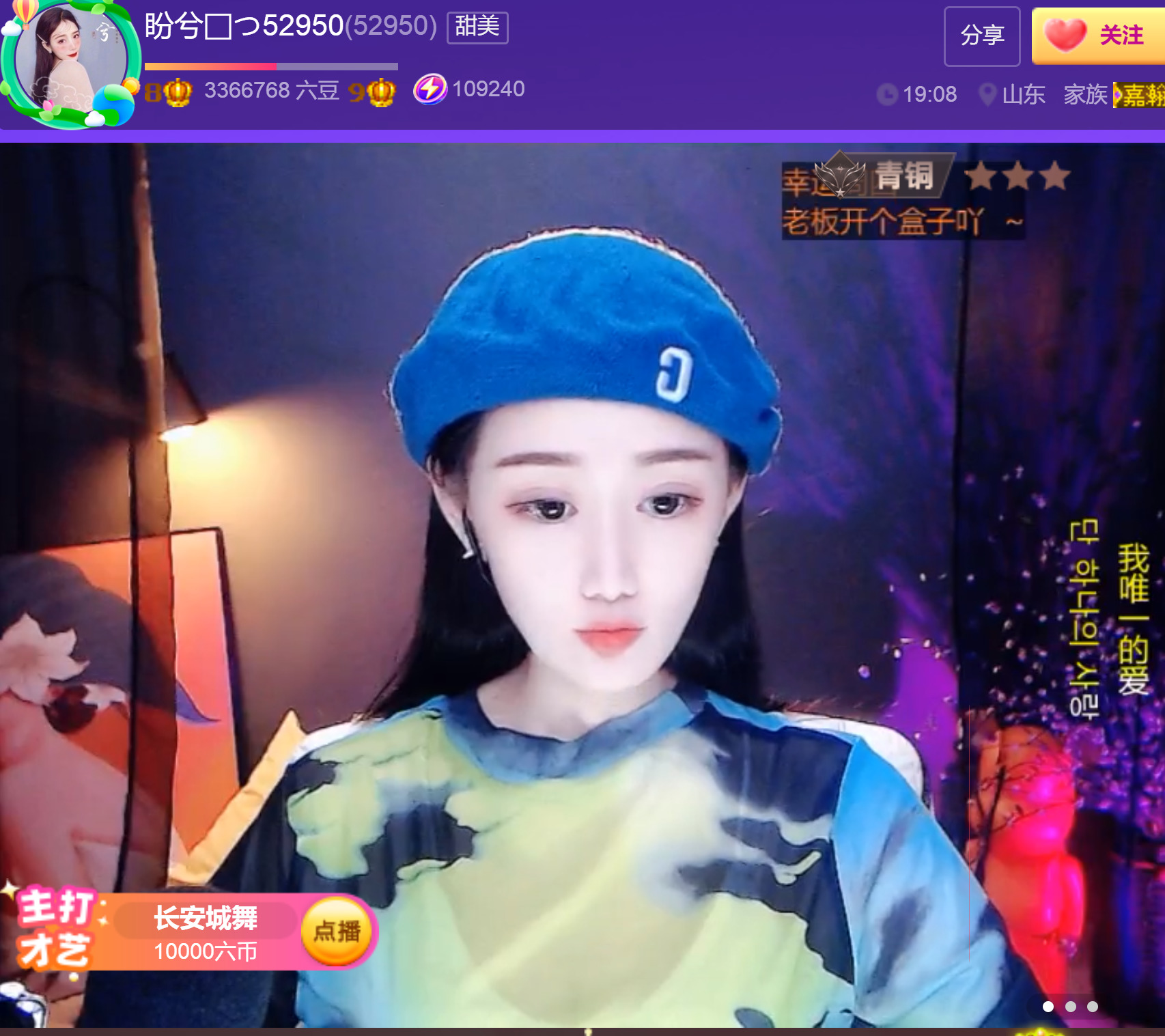 @一江東去@照片的图片