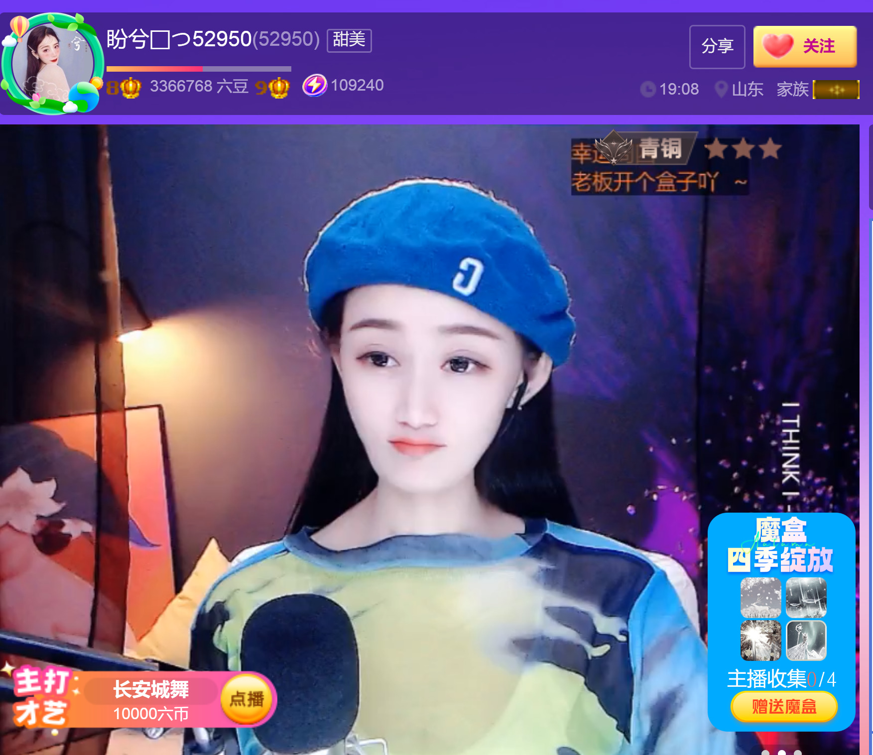 @一江東去@照片的图片