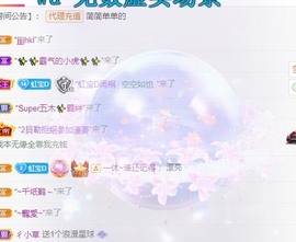 虹宝❣唱歌晚11点主播照片