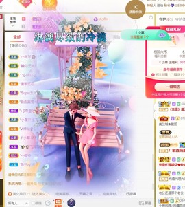 虹宝❣唱歌晚11点主播照片