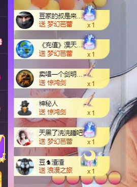 ♚~小巴豆~贪财好色的图片