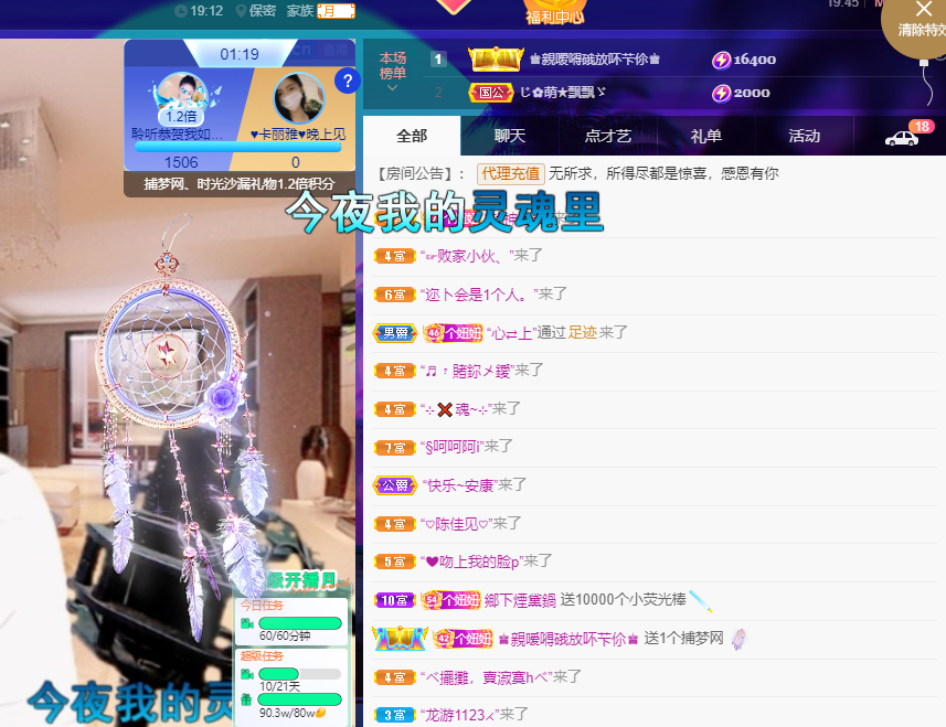 聆听上午休息调整一下的图片