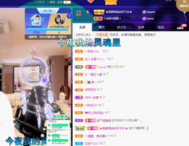 聆听~爱唱歌的图片