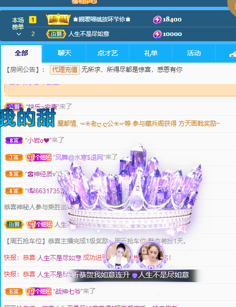 聆听上午休息调整一下的图片