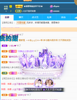 聆听~爱唱歌的图片