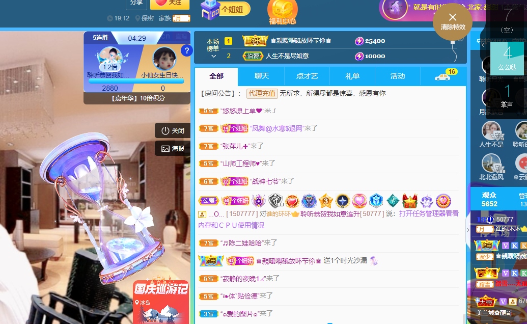 聆听上午休息调整一下的图片