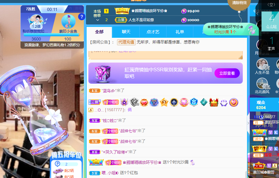 聆听上午休息调整一下的图片