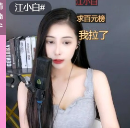 @一江東去@照片的图片