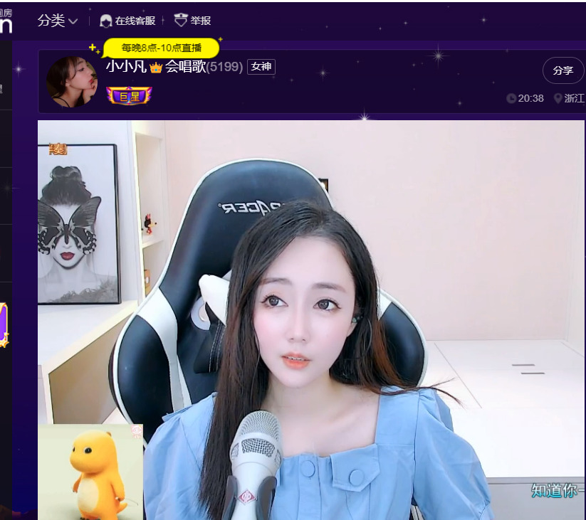 @一江東去@照片的图片