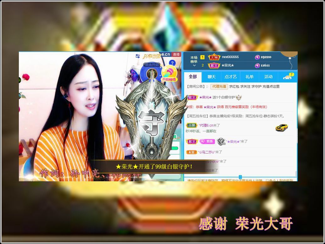 紫薇☆☆音乐频道的图片