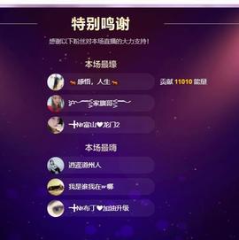 ━╋红太狼主播照片