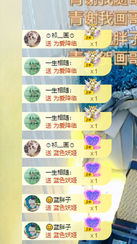 青青恭贺我宇哥荣升的图片