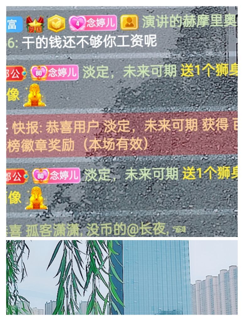 婷婷💕感恩有你陪伴的图片