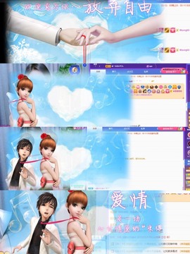 忆美❥❥❥主播照片