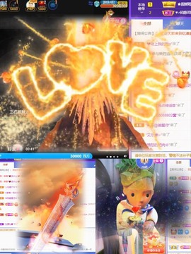 忆美❥❥❥主播照片