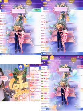 忆美❥❥❥主播照片