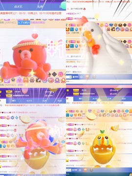 忆美❥❥❥主播照片