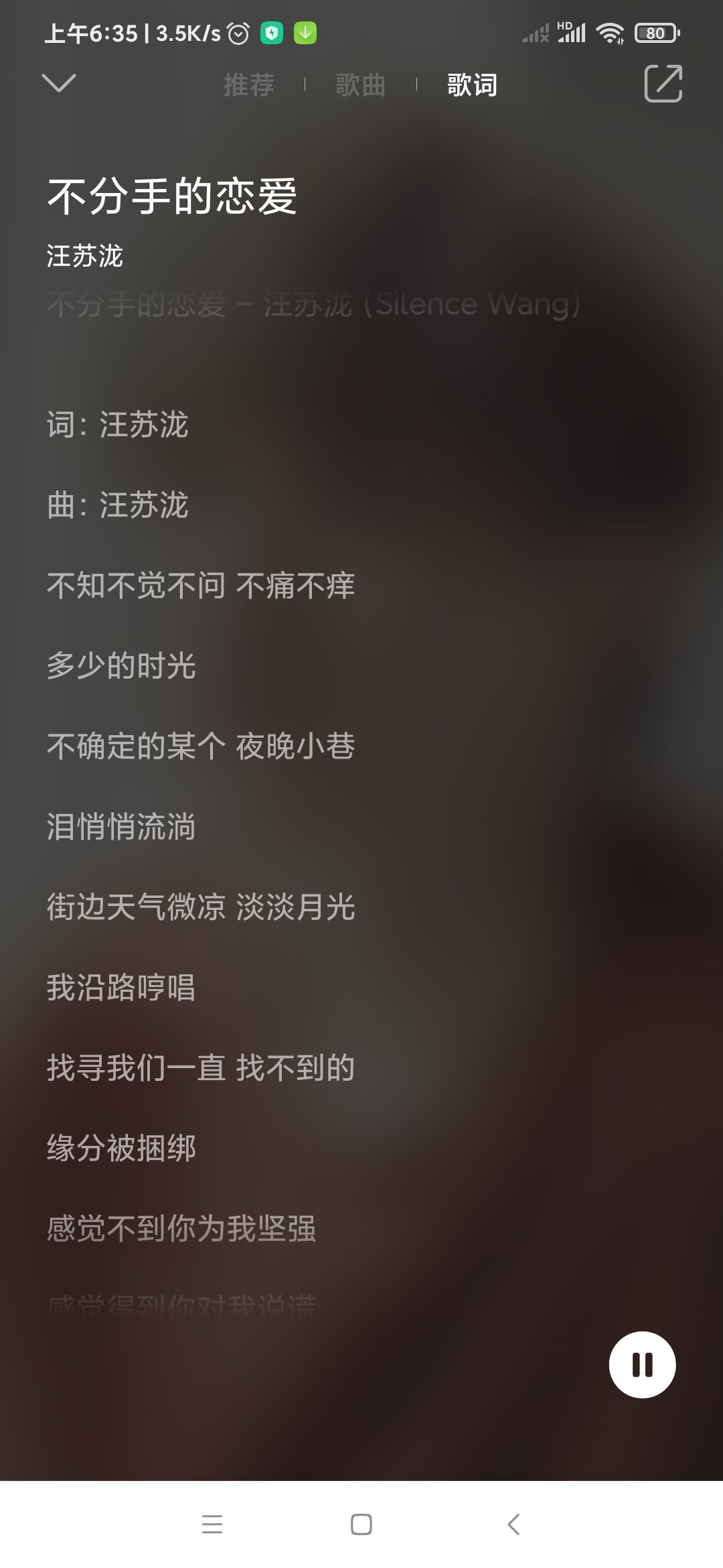 东方益的主播照片