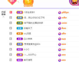 🎶柒歌主播照片