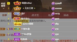 心中无结。。主播照片