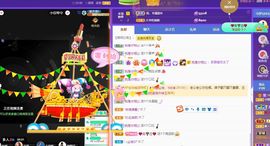 小甜贪财好色💕主播照片