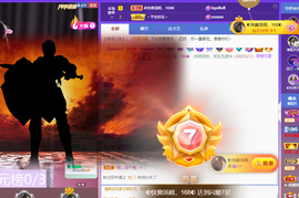◐惠主，2388◐的图片