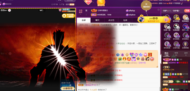 ◐惠主，2388◐的图片