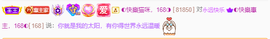 ◐惠主，2388◐的图片
