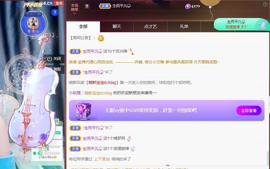 Coco❤️琳寶的图片