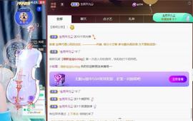 Coco❤️琳寶主播照片