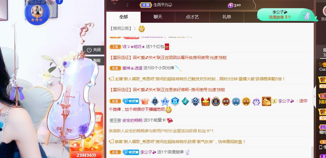Coco❤️琳寶的图片