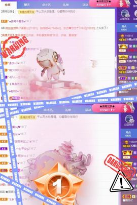 沁馨ღ求百元榜主播照片