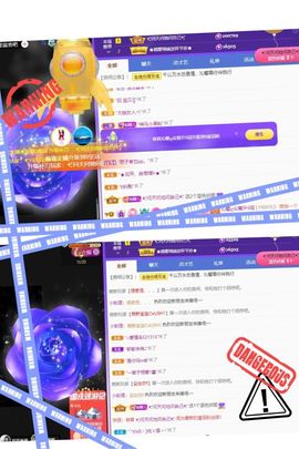 沁馨ღ求百元榜主播照片