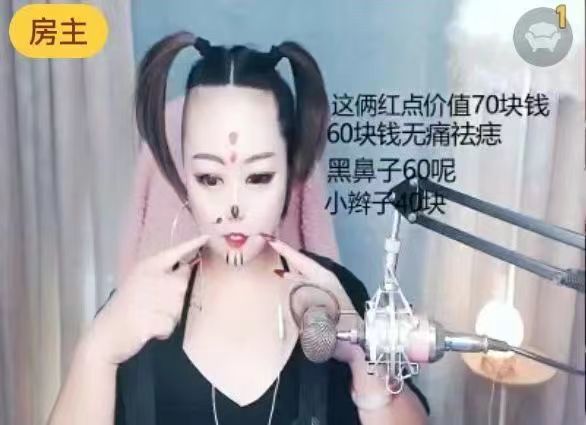莫言变紫感谢有你！的图片