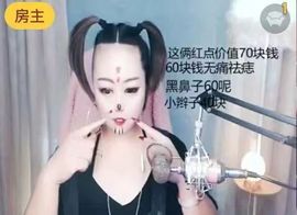 莫言，六月求善待！主播照片
