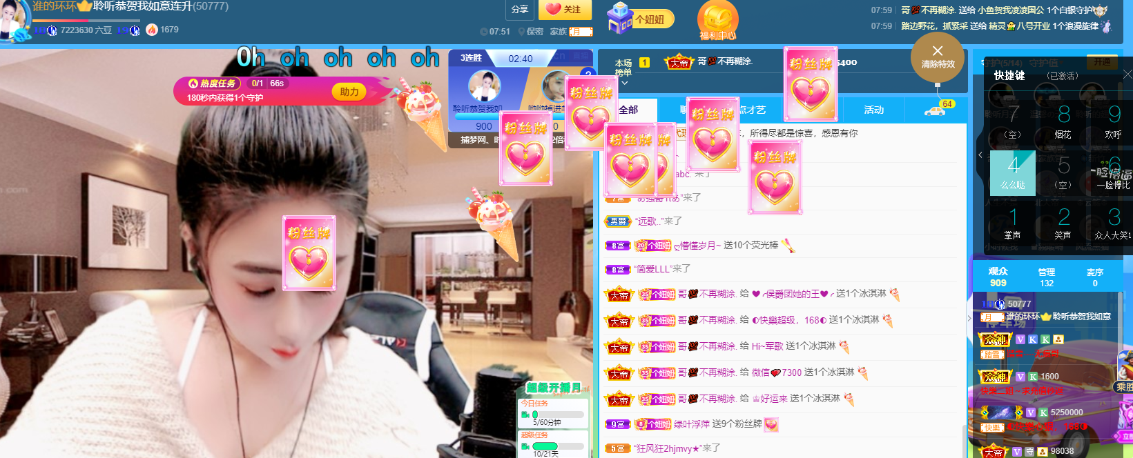 聆听上午休息调整一下的图片