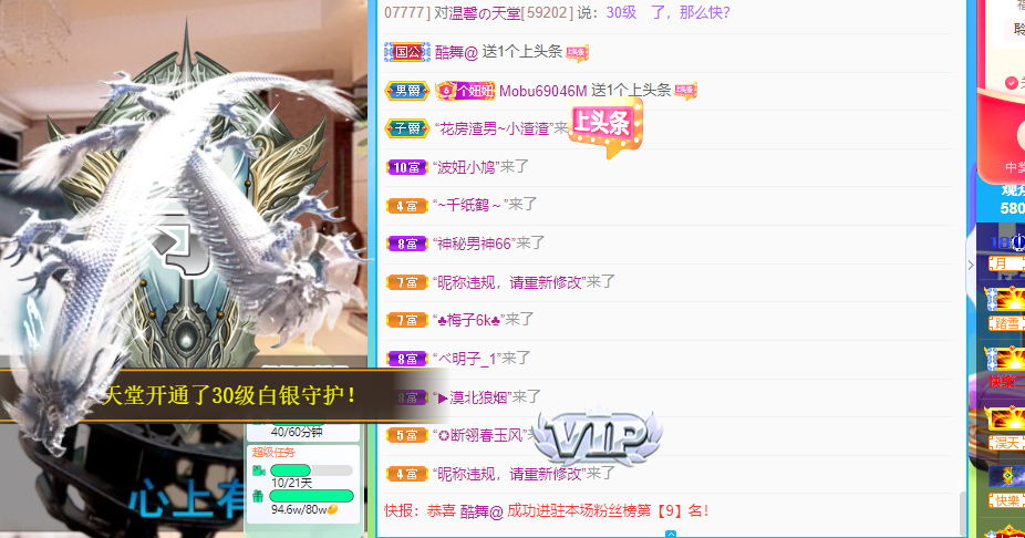 聆听上午休息调整一下的图片