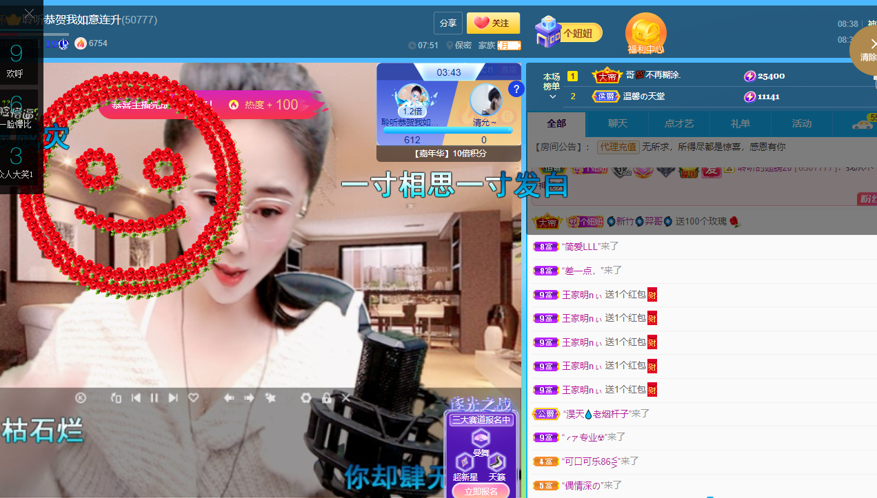 聆听上午休息调整一下的图片