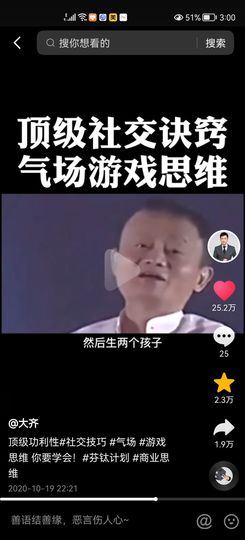 没有自我道就出现了主播照片