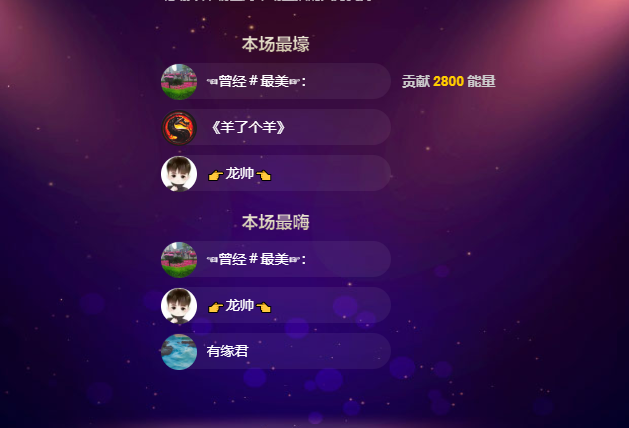 做自己的那道光的图片