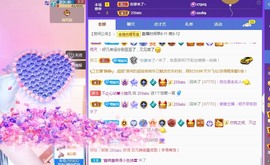 你是哪个小可爱主播照片