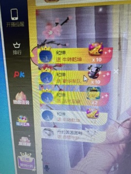 丹是苦菜花的图片