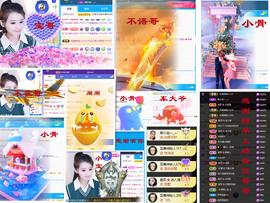 爱笑🌺用心唱歌主播照片
