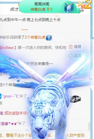 高音低音地沟通的图片