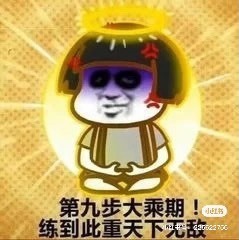 曼曼🌙暂停直播主播照片