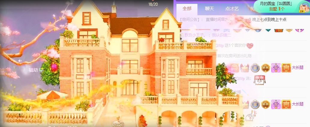 高音低音地沟通的图片
