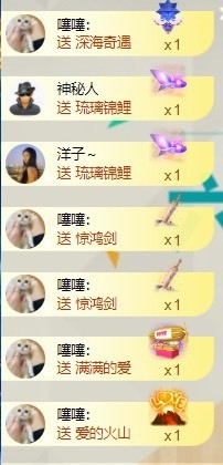 洋子～晚点见主播照片