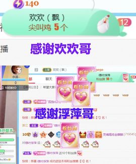 金麒麟安静唱歌🎤主播照片