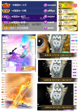 ★︶瑾萱、旗袍控主播照片