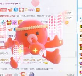 初瑶之哥只是个传奇主播照片